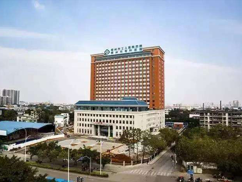 柳州市社會(huì )保險信息化建設項目前期工作合同